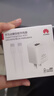 華為冰糖全能氮化鎵手機充電器（Max 40W）3C認證 適配華為手機Mate60系列蘋果手機iPhone16系列 曬單實拍圖