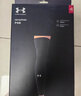 安德瑪（Under Armour）護腿運動(dòng)護膝護具男女防護健身訓練騎行跑步足球籃球壓縮護腿襪套 曬單實(shí)拍圖