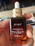 溪下晨光法國抗皺精華液抗衰老緊致精華液提拉水乳男女士法令紋去除神器 曬單實拍圖