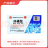 [金鐘] 冰硼散1.5g*10袋/盒 曬單實(shí)拍圖