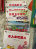 幼兒睡前故事書(shū)（全60冊）兒童繪本0-3-6歲兒童啟蒙書(shū)認知早教寶寶睡前成長(cháng)故事簡(jiǎn)短故事兒童讀物寓言成語(yǔ)經(jīng)典故事圖書(shū)掃碼聽(tīng)讀黑色星期五省錢(qián)卡 曬單實(shí)拍圖