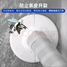 立邦 密封膠泥 空調孔眼補墻縫堵洞口孔眼封堵泥防老鼠防水堵漏膠泥 【10包裝】油煙機等大洞適用 工廠(chǎng)直發(fā) 曬單實(shí)拍圖