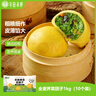 華田禾邦全麥薺菜膳食包1kg 10個(gè) 手工菜團子粗糧雜糧饅頭包 速食早餐面點(diǎn) 曬單實(shí)拍圖