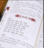 圖解麻衣神相正版中國古代相學(xué)名著(zhù) 宋麻衣道者金志文譯注相法大全古書(shū)麻衣相書(shū)男女 超出定價(jià)部分為運費 曬單實(shí)拍圖