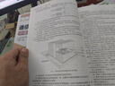 18版 備考2025通信工程師中級初級專業(yè)實務綜合能力互聯(lián)網(wǎng)技術傳輸與接入有線無線終端與業(yè)務動力與環(huán)境交換技術職業(yè)考試教材用書 中級【動力環(huán)境】全套3本 曬單實拍圖