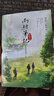 【全16冊加厚發(fā)貨】盜墓筆記全套正版16冊套裝合集南派三叔雨村筆記十年藏?；▍切八郊夜P記書重啟原著花夜前行老九門沙海與邪共予起靈書深淵筆記覆雪歸途推理小說磨鐵圖書正版書籍包郵 【印簽版_全3冊】雨村筆 曬單實拍圖