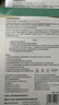 弘生彩色星星痘痘貼醫用無(wú)菌水膠體豆貼祛痘凈痘吸膿痘印隱形上妝遮暇 曬單實(shí)拍圖