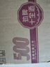 勁牌 勁酒 中國勁酒 35度 125ml*12瓶 禮盒裝 養生酒 雙十一 自飲送禮 曬單實(shí)拍圖