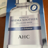 AHC愛(ài)和純臻致玻尿酸B5安瓶面膜5片*2盒裝（10片） 保濕舒緩送女友 曬單實(shí)拍圖