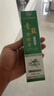 千極藥業(yè)同仁堂青鹽炮附子牙膏護(hù)齦固齒倪海廈中藥牙膏溫和牙漬清新口氣 曬單實拍圖