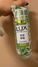 力士（LUX）植萃精油香氛沐浴露玉龍雨茶香550g持久留香柔嫩光滑 曬單實(shí)拍圖