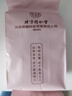 內(nèi)廷上用同仁堂人參枸杞肉蓯蓉八寶茶瑪咖紅棗桂圓黑桑葚男人補腎養(yǎng)生茶葉 曬單實拍圖