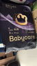 babycare皇室pro拉拉褲XL3片試用裝(12-17kg)寶寶嬰兒尿不濕超薄透氣 曬單實(shí)拍圖
