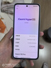 小米（MI）Xiaomi 15S Pro 【享國(guó)家補(bǔ)貼】玄戒O1旗艦處理器 徠卡光學(xué)全焦段高速鏡頭 16GB+512GB 遠(yuǎn)空藍(lán)手機(jī) 曬單實(shí)拍圖