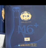 洋河 夢(mèng)之藍(lán)M6+ 52度 550ml*4瓶 整箱裝 綿柔濃香型白酒 曬單實(shí)拍圖