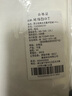 拇指白小T二代白色短袖T恤男女春夏三防純棉白小丅打底衫上衣 白色男款 2XL 曬單實(shí)拍圖
