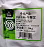 科爾沁 國(guó)產(chǎn)原切牛鞭寶3斤 牛鞭牛寶紅燒煲湯滋補(bǔ) 牛肉生鮮【真原切】 曬單實(shí)拍圖