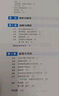 斯圖爾特微積分 上冊 第9版 全彩印刷引導教學(xué) 限時(shí)限量贈 時(shí)間簡(jiǎn)史 霍金 2025新版 先到先得 圖靈出品 微積分的百科全書(shū) 曬單實(shí)拍圖
