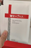 薇諾娜（WINONA）極潤保濕精萃面膜   干皮敏感肌可用補水保濕舒緩男女士生日禮物 【2盒】極潤保濕精萃面膜12片 曬單實拍圖