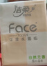 潔柔手帕紙 粉Face4層8片12包*5條紙巾小包經(jīng)典無香柔韌 整箱銷售 曬單實拍圖