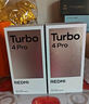 小米（MI）【國家補(bǔ)貼】REDMI Turbo 4 Pro 第四代驍龍8s 7550mAh長續(xù)航 16GB+256GB 白色 小米紅米5G手機(jī) 曬單實拍圖