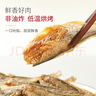 農(nóng)香森 香脆小黃魚酥500g罐裝即食海味酥脆黃花魚仔孕婦零食解饞小吃 曬單實拍圖