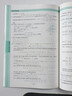 【官方包郵】蘇州大學(xué) 解析幾何呂林根 第五版 第5版教材+學(xué)習(xí)輔導(dǎo)書(shū) 同步輔導(dǎo)及習(xí)題全解練習(xí)題集 高數(shù)考研參考書(shū) 解析幾何 輔導(dǎo)及習(xí)題精解（第五版） 曬單實(shí)拍圖