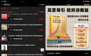 高思學(xué)校競賽數學(xué)導引視頻講解版三年級高思學(xué)校競賽數學(xué)課本新概念奧林匹克數學(xué)叢書(shū)高思視頻課【視頻講解版】（三年級） 曬單實(shí)拍圖