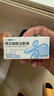 信立泰 冷鏈產(chǎn)品 欣復泰PRO 特立帕肽注射液 20μg/80μl,2.4ml/支（筆芯）  掛號問(wèn)診取藥服務(wù) 曬單實(shí)拍圖