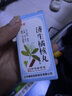 佛慈 濟生橘核丸（濃縮丸）200丸 曬單實(shí)拍圖