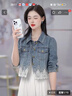 忻依美時(shí)尚連衣裙女2025春夏新款蕾絲牛仔短外套中長(cháng)款背心網(wǎng)紗裙兩件套 7758單件牛仔外套 XL 【115-125斤】 曬單實(shí)拍圖