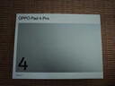 OPPO Pad 4 Pro【國家補貼】13.2英寸平板電腦3.4K超清原彩屏 12GB+512GB 晨曦微光 曬單實(shí)拍圖