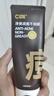 C咖清潔80g 祛痘80g氨基酸潔面乳清透控油抗痘去黑頭洗面奶男女 曬單實(shí)拍圖