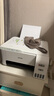 愛(ài)普生（EPSON）墨倉式 L3251彩色打印機 微信打印/無(wú)線(xiàn)連接 家用打印優(yōu)選（打印、復印、掃描、AI） 曬單實(shí)拍圖