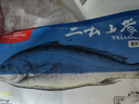 1號(hào)會(huì)員店【山姆同廠(chǎng)】冷凍寧德三去大黃魚(yú) 黃花魚(yú) 凈重700g/2條裝 水產(chǎn)魚(yú) 曬單實(shí)拍圖