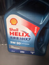 殼牌（Shell）機(jī)油全合成機(jī)油5w-20(5w20) API SP級(jí) 4L 藍(lán)殼HX7 PLUS京東養(yǎng)車 曬單實(shí)拍圖