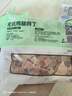 正榆無抗雞腿肉丁1.6斤 腿肉丁冷凍生鮮 無抗雞腿肉丁 曬單實(shí)拍圖