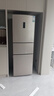 容聲253升一級能效三開門小電冰箱家用小型風冷無霜節(jié)能出租房宿舍BCD-253WD16NPA璀璨金家電國家補貼 曬單實拍圖