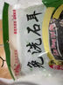 【胖丨東來(lái)熱銷(xiāo)】廬山石耳野I生石耳廬山特產(chǎn)干貨地衣黑木耳菌 【3袋】廬山免洗石耳68g 曬單實(shí)拍圖