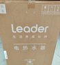 海爾出品統(tǒng)帥 電熱水器60升 2200W 一級(jí)能效家儲(chǔ)水式國(guó)家補(bǔ)貼20%以舊換新安全節(jié)能LEC6001-LD5金 曬單實(shí)拍圖