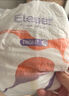 愛(ài)樂(lè )愛(ài)Eleser零觸感紙尿褲XL30片(12-17kg) 嬰兒尿不濕尿片裸感超薄透氣 曬單實(shí)拍圖