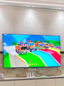 海信電視E7N Pro 85英寸信芯芯片H6 U+MiniLED 抗反光防眩光墨晶屏 300Hz帝瓦雷音響國(guó)家補(bǔ)貼85E7N-PRO 曬單實(shí)拍圖