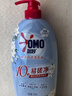 奧妙【新一代內(nèi)衣洗衣液】 10s去血漬 殺菌抑味 去除HPV小蒼蘭香 750G 曬單實拍圖