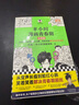 半小時(shí)漫畫(huà)青春期（全3冊）（爆笑漫畫(huà)講清生理、心理和社交問(wèn)題！混子哥新作 半小時(shí)漫畫(huà)文庫） 曬單實(shí)拍圖