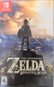 任天堂（Nintendo）Switch游戲卡帶 NS游戲軟件 全新原裝海外版 塞爾達(dá)傳說荒野之息中文 曬單實(shí)拍圖