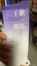 ELL【拍1發(fā)12】紫蘇壬二酸清潔泥膜面膜收縮毛孔去黑頭粉刺閉口 曬單實(shí)拍圖