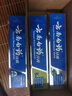 云南白藥牙膏口腔護(hù)理經(jīng)典套裝 護(hù)齦亮白祛漬 清新口氣3支裝535g+牙刷2支 曬單實(shí)拍圖