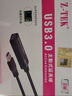 力特 Z-TEK USB延長(cháng)線(xiàn) USB3.0公對母數據連接線(xiàn) 打印機攝像頭工程擴展帶信號放大器 主動(dòng)式USB3.0延長(cháng)線(xiàn) 【配電源 20米】 曬單實(shí)拍圖