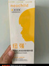 紐強(qiáng)兒童面霜青少年四季高保濕補(bǔ)水身體乳 嬰幼兒保濕潤(rùn)膚精華霜200g 曬單實(shí)拍圖
