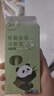 LOPET樂(lè )派熱可擦筆黑色0.5mm按動(dòng)熱可擦中性筆可擦筆小學(xué)生三年級專(zhuān)用黑色簽字筆 水筆 熊貓花花LT-1607 曬單實(shí)拍圖